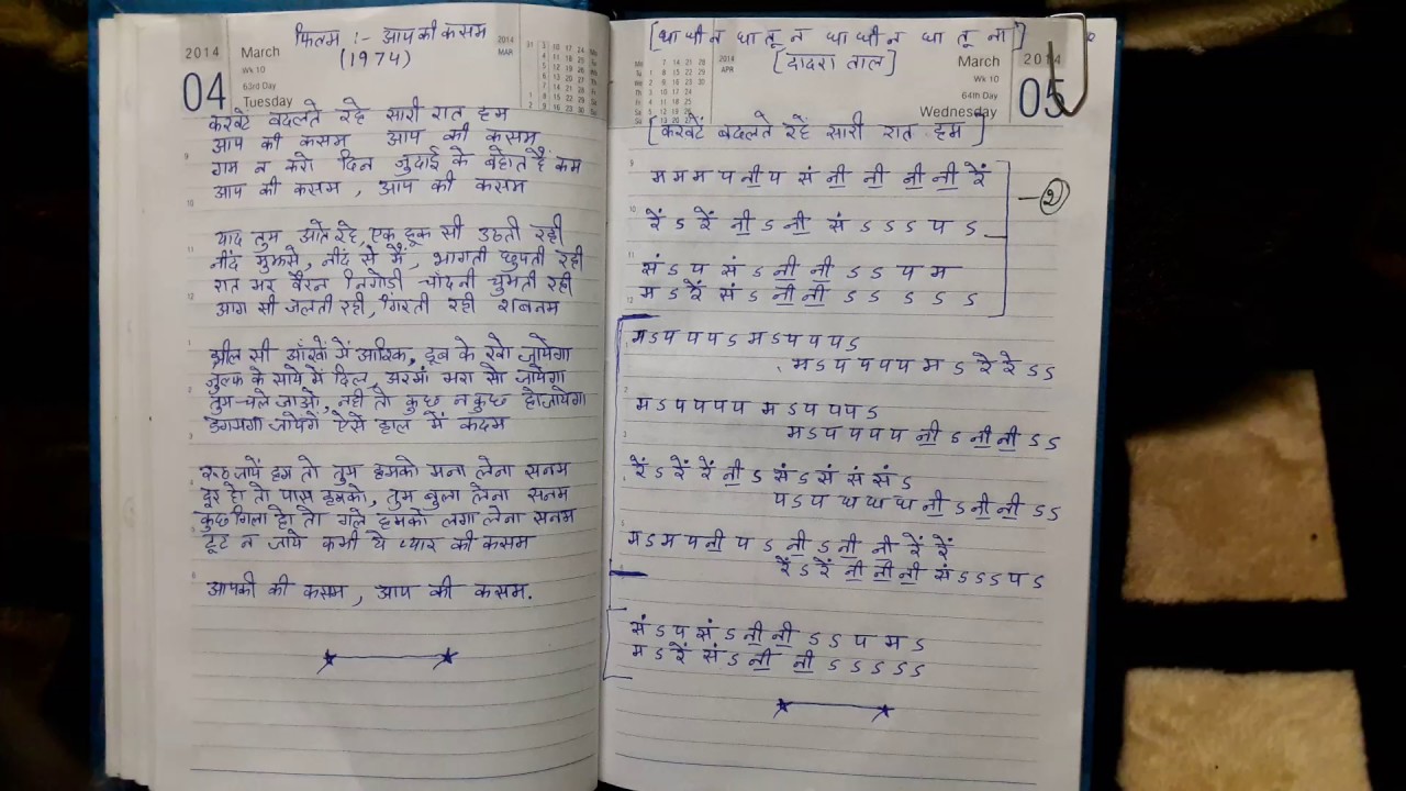 Hindi songs flute sheet music